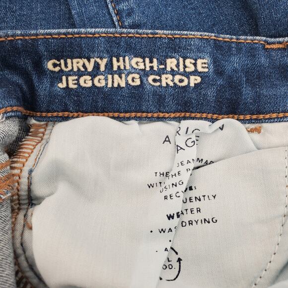 American Eagle Womens 2 Next Level Stretch Curvy Jegging Crop Jeans Raw Hem New - Picture 8 of 9